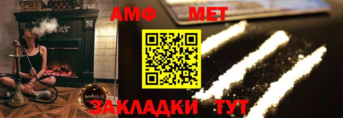Amphetamine 98% Приморско-Ахтарск
