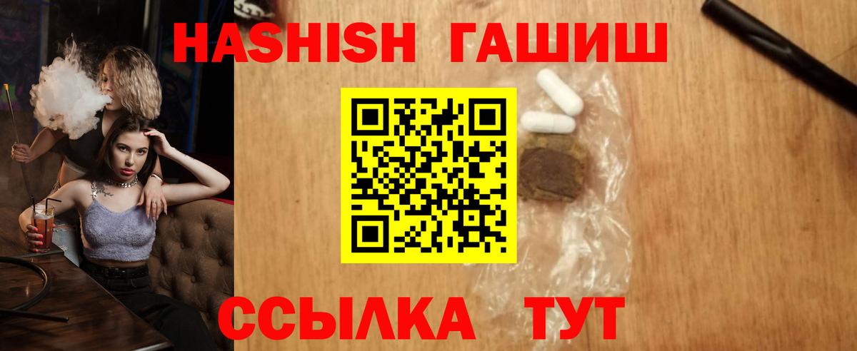 Приморско-Ахтарск  Гашиш Изолятор  где найти   Вход с VPN  ГАШИШ 