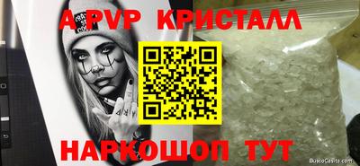 каннабис Бузулук