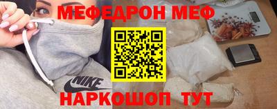 прущие грибы Бугуруслан