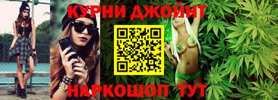 каннабис Бузулук