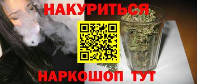 прущие грибы Бугуруслан