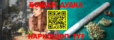 каннабис Бузулук