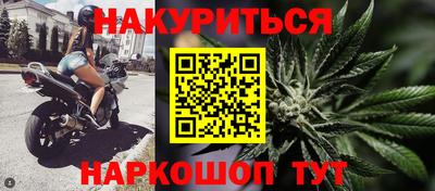 каннабис Бузулук
