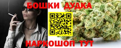 каннабис Бузулук