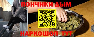 каннабис Бузулук
