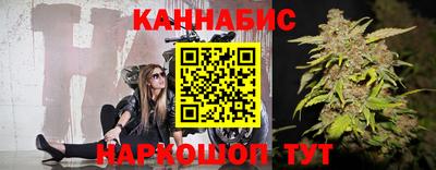 каннабис Бузулук