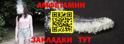 прущие грибы Бугуруслан