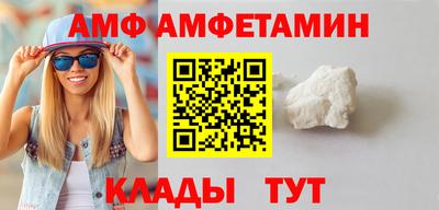 прущие грибы Бугуруслан