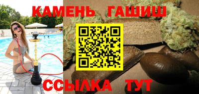 каннабис Бузулук