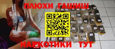каннабис Бузулук