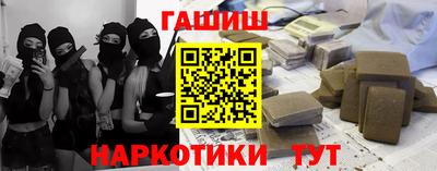 каннабис Бузулук