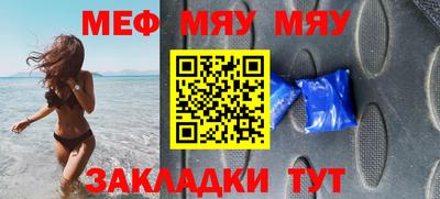 прущие грибы Бугуруслан