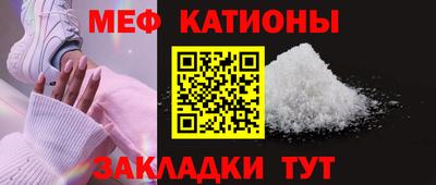 прущие грибы Бугуруслан